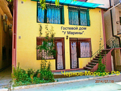 Гостевой дом «У Марины». Саки, ул. Морская, 4