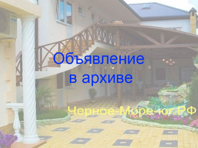 Гостевой дом «У Эдулика» в Геленджике на Новороссийской, 128 Гостевой дом «У Эдулика» в Геленджике на Новороссийской, 128