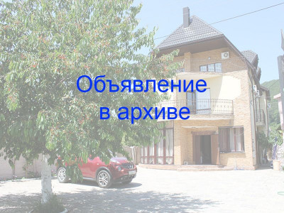 Гостевой дом «Фантазия» в Агое на ул.Центральная д.11 Гостевой дом «Фантазия» в Агое на ул.Центральная д.11