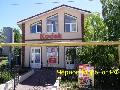 Гостевой дом «Кодак» Черноморское, ул. Приморская, 5