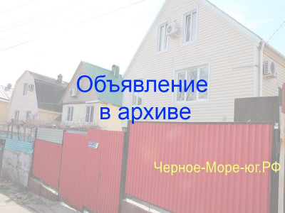 Частный сектор «Тихий дворик» в Агое, ул. Садовое кольцо 13