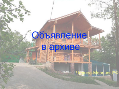 Гостевой дом «Дом у моря» в Туапсе с/т «Гранат» Гостевой дом «Дом у моря» в Туапсе с/т «Гранат»