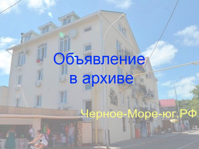 Гостевой дом «Лилия» в Лазаревском по ул. Одоевского, 1 Гостевой дом «Лилия» в Лазаревском по ул. Одоевского, 1