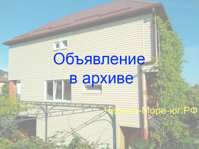 Гостевой дом «Vinehouse» в Вишнёвке по ул. Майкопская, 38