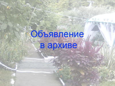 Гостевой дом “Сахалин” в Головинке на ул. Заречная 23