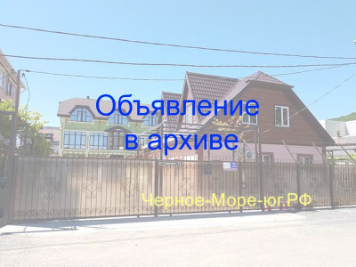 Гостевой дом «Вдохновение» в поселке Архипо-Осиповка по улице Садовая дом 15