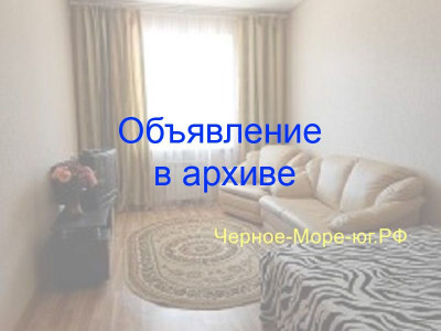 Однокомнатная квартира в центре Геленджика на улице Луначарского дом 114 Однокомнатная квартира в центре Геленджика на улице Луначарского дом 114