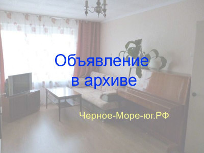 Однокомнатная квартира Геленджик ул. Кирова 62 Однокомнатная квартира Геленджик ул. Кирова 62