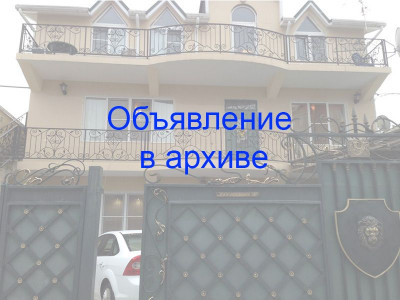 Гостевой дом «Изумруд» Адлере ул. Изумрудная 16 «А»