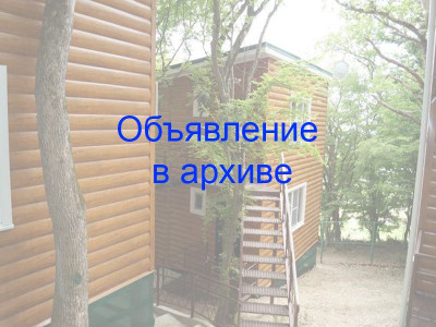 База отдыха в Кринице ул. Грушевая База отдыха в Кринице ул. Грушевая