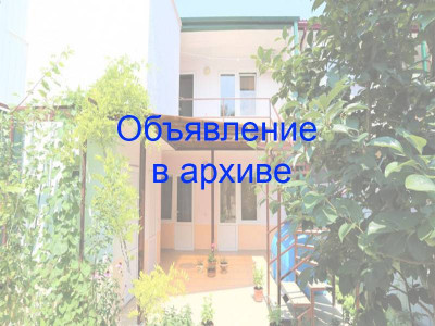 Частный сектор эконом г. Геленджик ул. Куйбышева 9