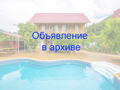 Гостевой дом «Персиковый сад» Криница с. Береговое ул. Южная д. 1 Гостевой дом «Персиковый сад» Криница с. Береговое ул. Южная д. 1
