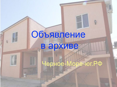 Гостевой дом «Уралочка» г. Анапа ул. Северная д. 85 Гостевой дом «Уралочка» г. Анапа ул. Северная д. 85
