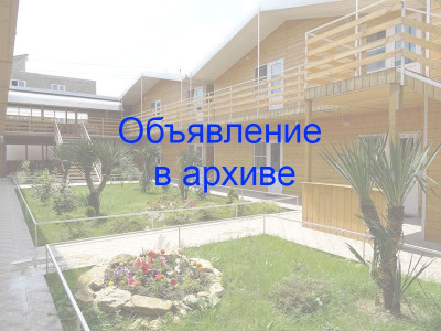Гостевой дом «Азалия» г. Анапа п. Сукко ул. Солнечная д. 6 Гостевой дом «Азалия» г. Анапа п. Сукко ул. Солнечная д. 6