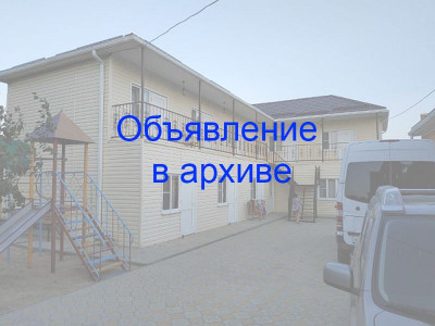 Гостевой дом «Лазурный» Темрюкский р.н. п. Пересыпь ул. Комсомольская д. 47 Гостевой дом «Лазурный» Темрюкский р.н. п. Пересыпь ул. Комсомольская д. 47