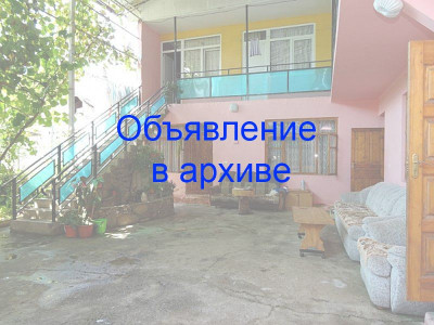 Частный сектор «У Ашота» г. Сочи, п. Кудепста, пер. Александровский, 5
