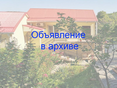 Гостевой дом «Дафна» Пляхо ул. Шаумяна д. 6/8 Гостевой дом «Дафна» Пляхо ул. Шаумяна д. 6/8