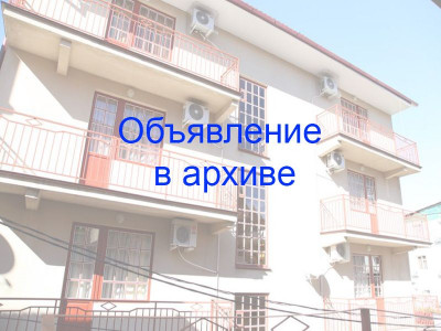 Гостевой дом «Лидия» Адлер, ул. Просвещения, 162 «Б»