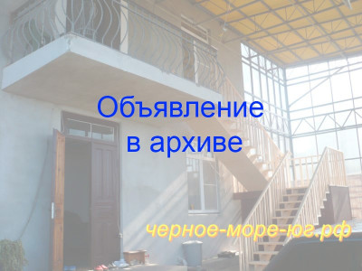 Новый Афон частный сектор по ул. Абовяна, 20