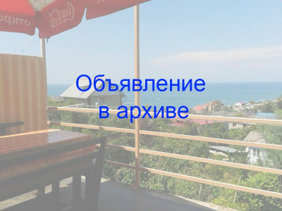 Частный сектор «У Карины» по ул. Обходная, 7