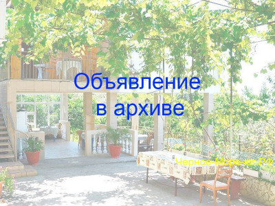 Гостевой дом «Огонек». Цандрипш, ул. Октябрьская, 108