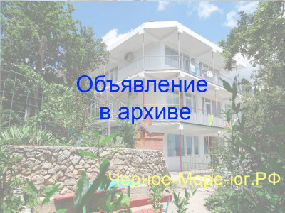 Гостевой дом «Буратино» в Алупке, ул. 1 Мая, 11В