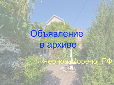 Частный сектор по ул. Школьная, 53 в Архипо-Осиповке