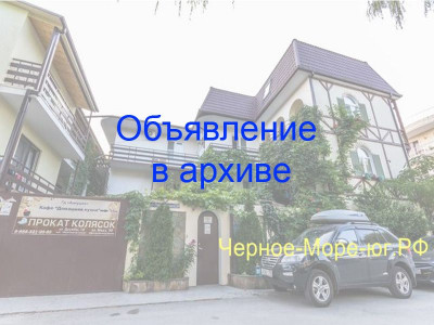 Мини-гостиница «Аннушка». Кабардинка, ул. Приветливая, 24 Мини-гостиница «Аннушка». Кабардинка, ул. Приветливая, 24