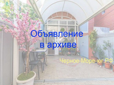 Гостевой дом «Кристина». Анапа, ул. Горького, 133 Гостевой дом «Кристина». Анапа, ул. Горького, 133