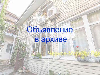 Гостевой дом «Маргарита». Анапа, ул. Советская, 121/1