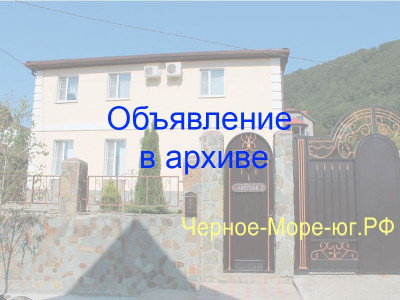 Частный сектор «Уютный дворик» в Агое по ул. Светлая, 3 Частный сектор «Уютный дворик» в Агое по ул. Светлая, 3