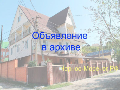Гостевой дом «Аква-Эль» в Агое ст. Дорожник 100а Гостевой дом «Аква-Эль» в Агое ст. Дорожник 100а