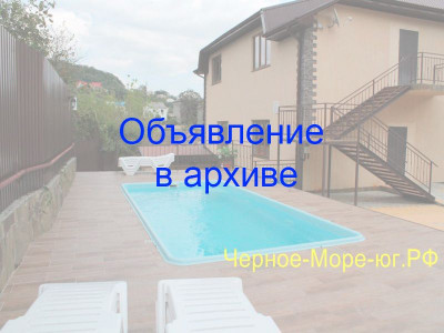 Гостевой дом «Кит» по ул. Дзержинского, 31 в Туапсе Гостевой дом «Кит» по ул. Дзержинского, 31 в Туапсе