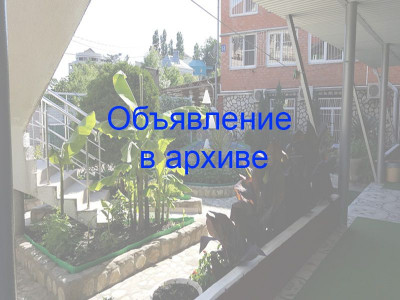 Гостевой дом «Уют» в Агое ст. Дорожник д.51 Гостевой дом «Уют» в Агое ст. Дорожник д.51