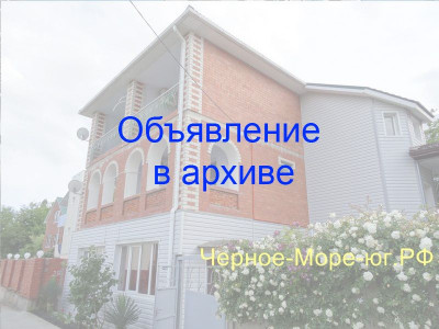 Гостевой дом «У Михалыча» в Агое ст. Дорожник д.21 Гостевой дом «У Михалыча» в Агое ст. Дорожник д.21
