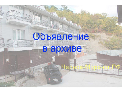 Частный отель «Фонтанный» в Небуге, пер. Фонтанный, 61