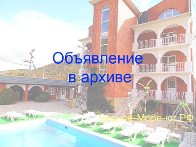 Гостевой дом «Эдем» в Абрау-Дюрсо по ул. Приморская, 29 Гостевой дом «Эдем» в Абрау-Дюрсо по ул. Приморская, 29