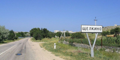 Топ-5 вариантов маршрутов в город Щелкино Топ-5 вариантов маршрутов в город Щелкино