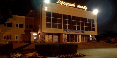 Городской театр города Анапа подробное описание, фотографии, отзывы посетителей, адрес, цена билетов, как проехать. Городской театр города Анапа подробное описание, фотографии, отзывы посетителей, адрес, цена билетов, как проехать.