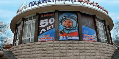 Новороссийский планетарий имени Юрия Гагарина описание фото отзывы телефон адрес режим работы. Новороссийский планетарий имени Юрия Гагарина описание фото отзывы телефон адрес режим работы.