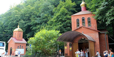 Комплекс святых источников «Святая ручка» в Новороссийске описание отзывы как проехать телефон адрес. Комплекс святых источников «Святая ручка» в Новороссийске описание отзывы как проехать телефон адрес.