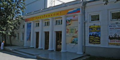 Городской театр Новороссийска – интересное место для туристов. Подробное описание, отзывы посетителей, телефон, адрес, как проехать. Городской театр Новороссийска – интересное место для туристов. Подробное описание, отзывы посетителей, телефон, адрес, как проехать.